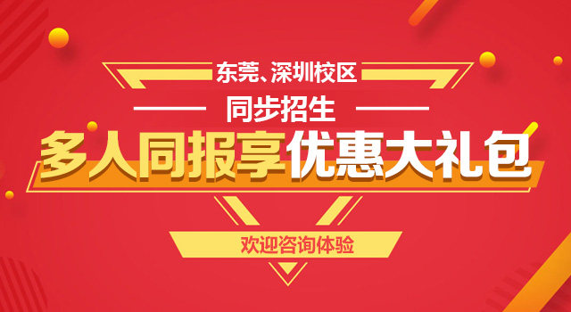 金韵艺考培训