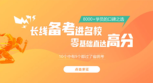 金韵艺考培训