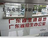 金韵艺考培训