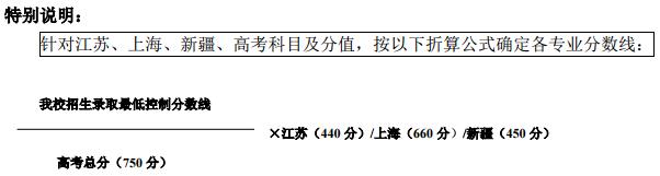 金韵艺考培训