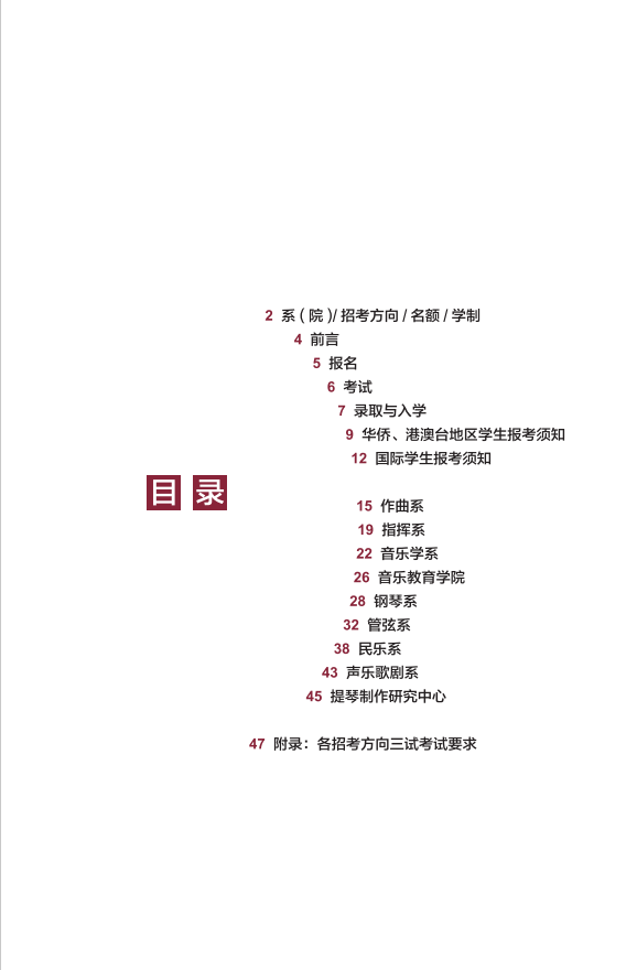金韵艺考培训