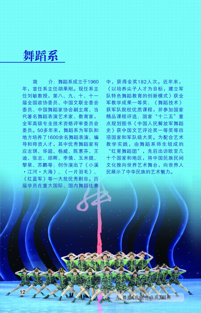 金韵艺考培训
