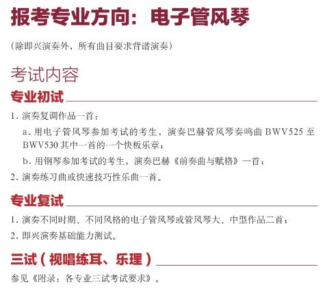 金韵艺考培训