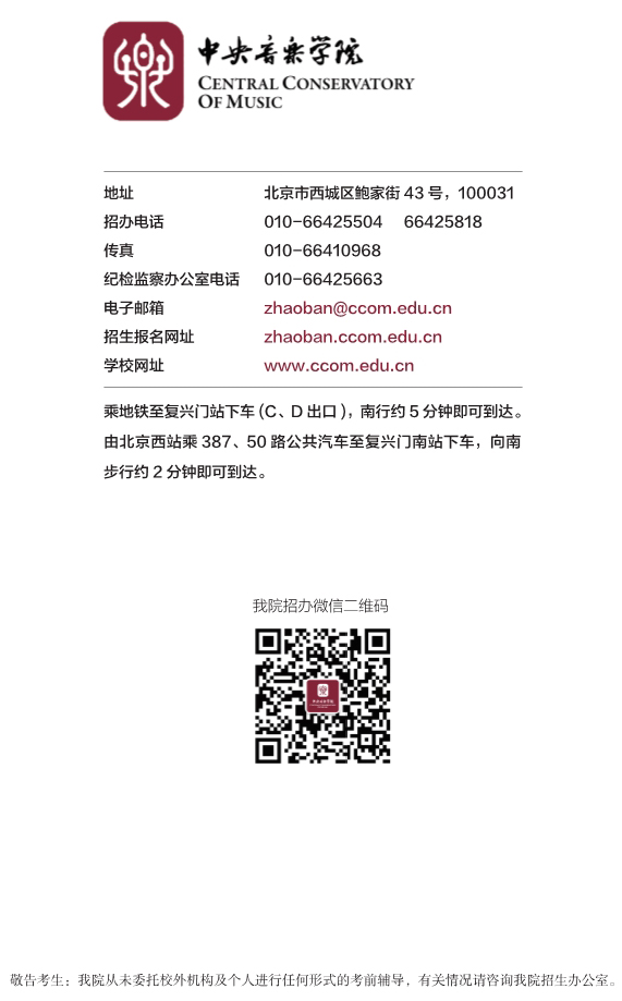 金韵艺考培训