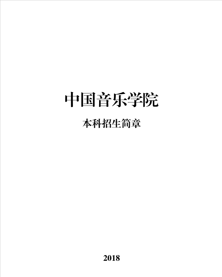 金韵艺考培训