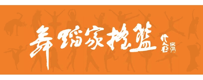 金韵艺考培训