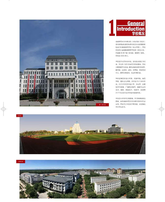 金韵艺考培训
