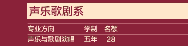 金韵艺考培训