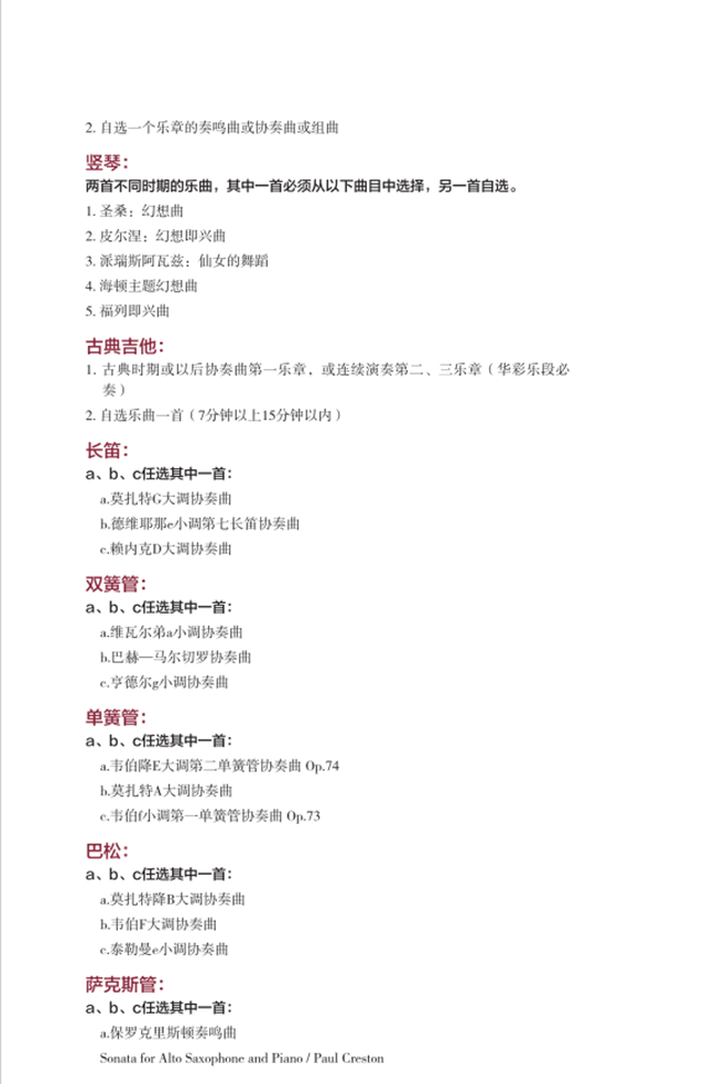 金韵艺考培训