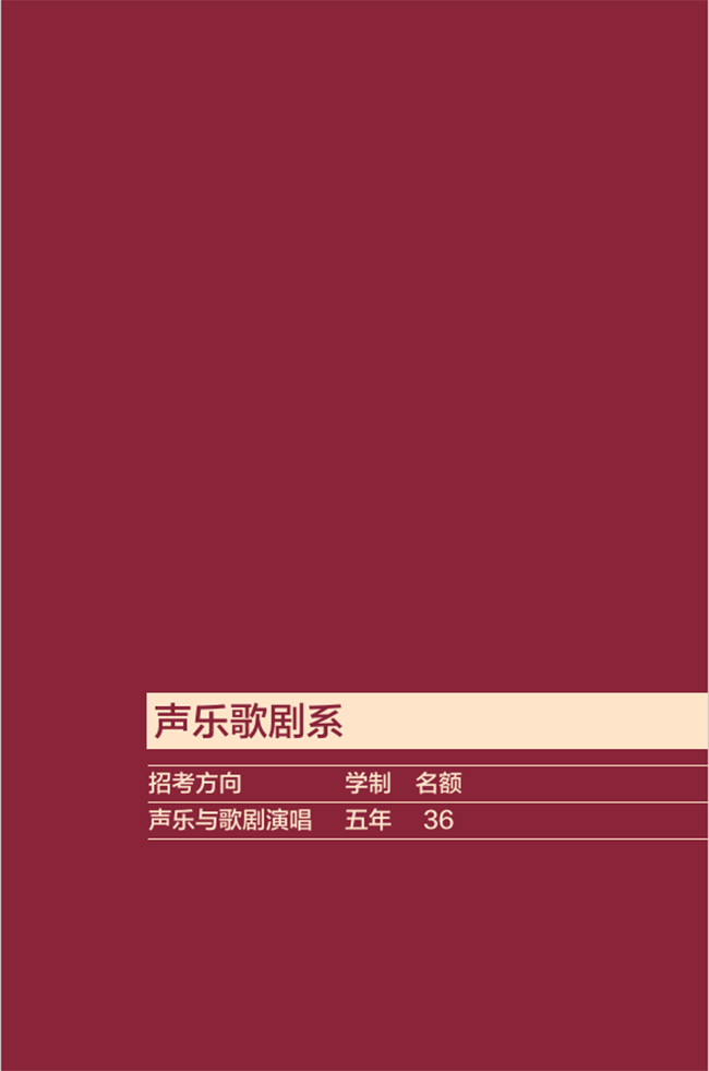 金韵艺考培训