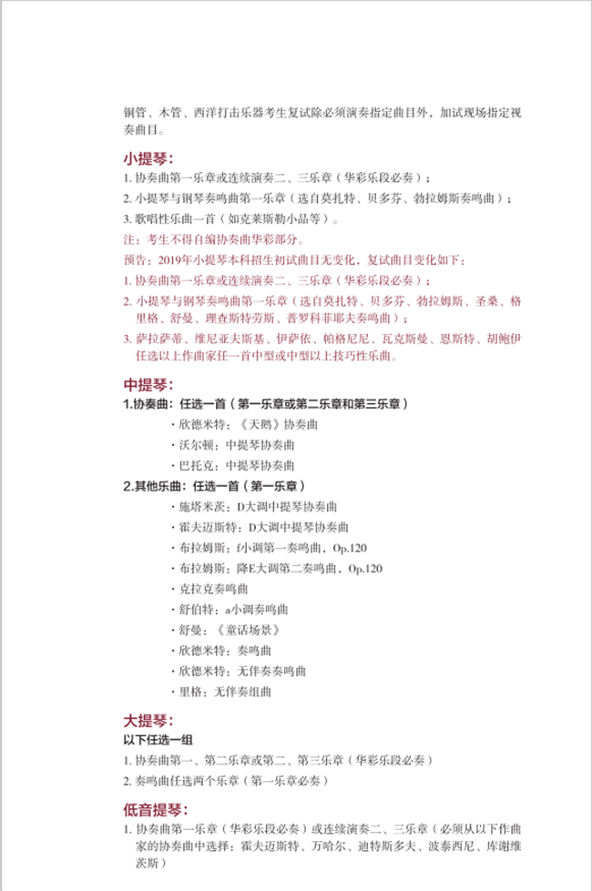 金韵艺考培训