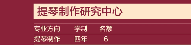金韵艺考培训