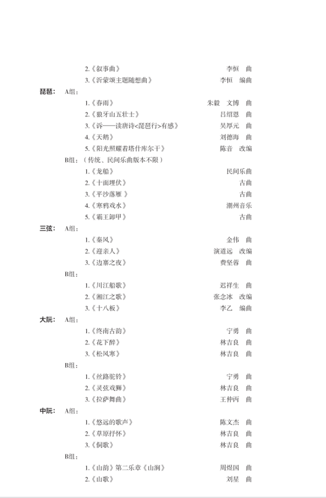 金韵艺考培训