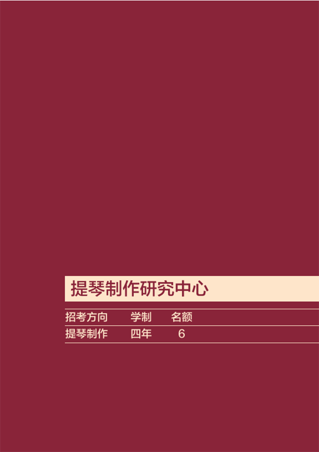 金韵艺考培训