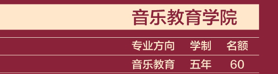 金韵艺考培训