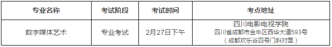 金韵艺考培训