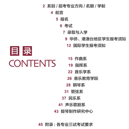 金韵艺考培训
