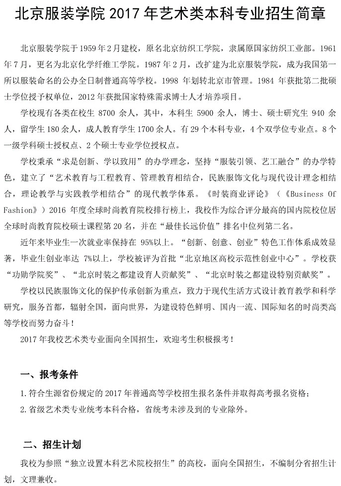 金韵艺考培训
