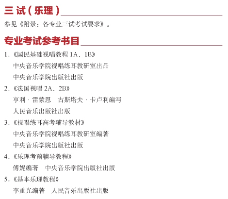 金韵艺考培训