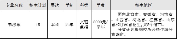 金韵艺考培训 金韵艺考培训