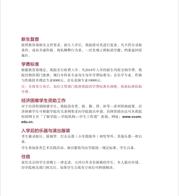 金韵艺考培训