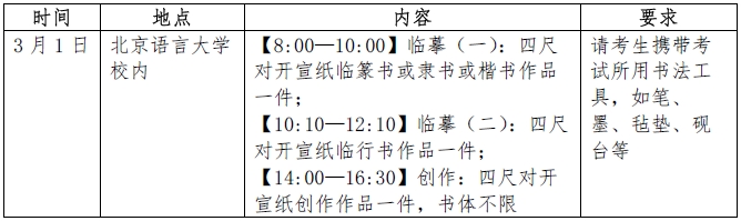 金韵艺考培训 金韵艺考培训