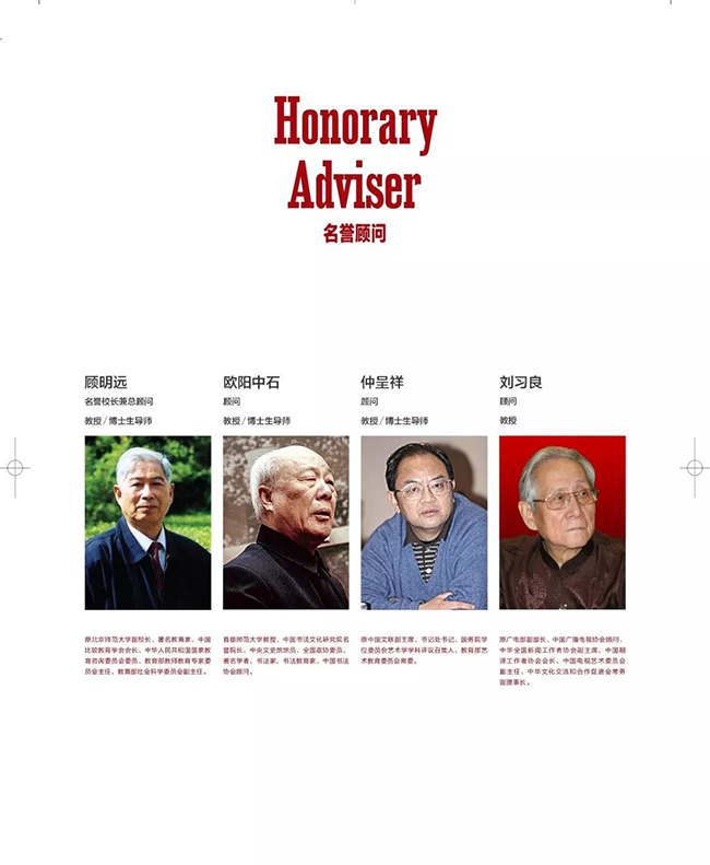 金韵艺考培训