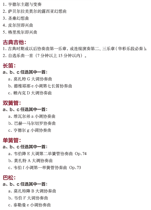 金韵艺考培训