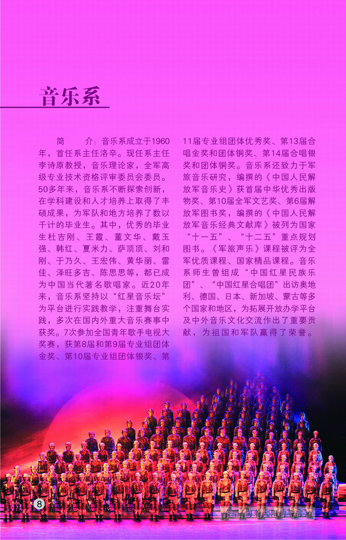 金韵艺考培训