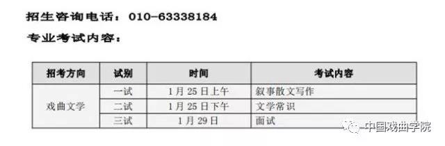 金韵艺考培训