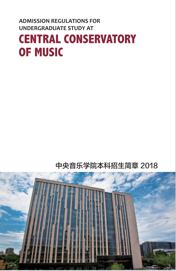 金韵艺考培训