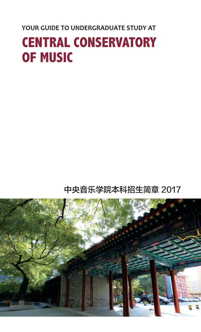 金韵艺考培训