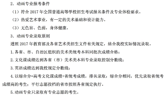 金韵艺考培训