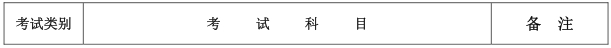 金韵艺考培训