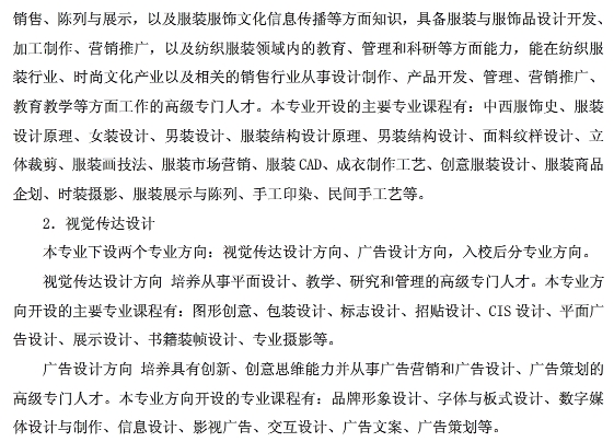 金韵艺考培训