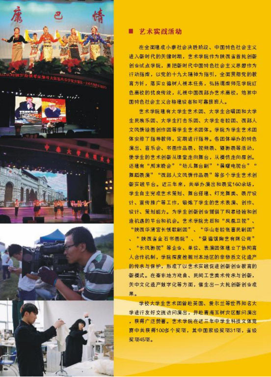 金韵艺考培训