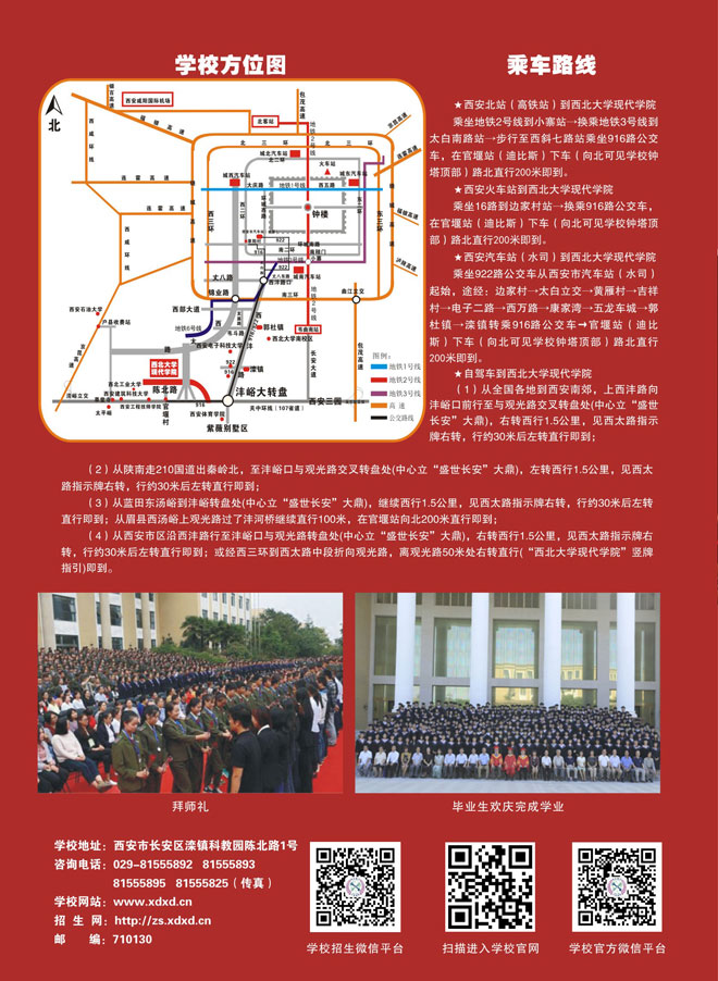 金韵艺考培训