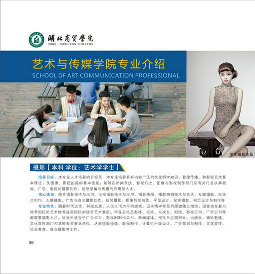 金韵艺考培训
