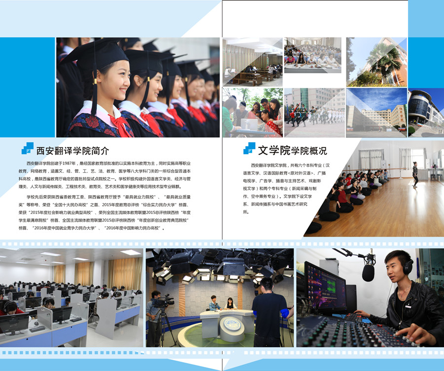 金韵艺考培训