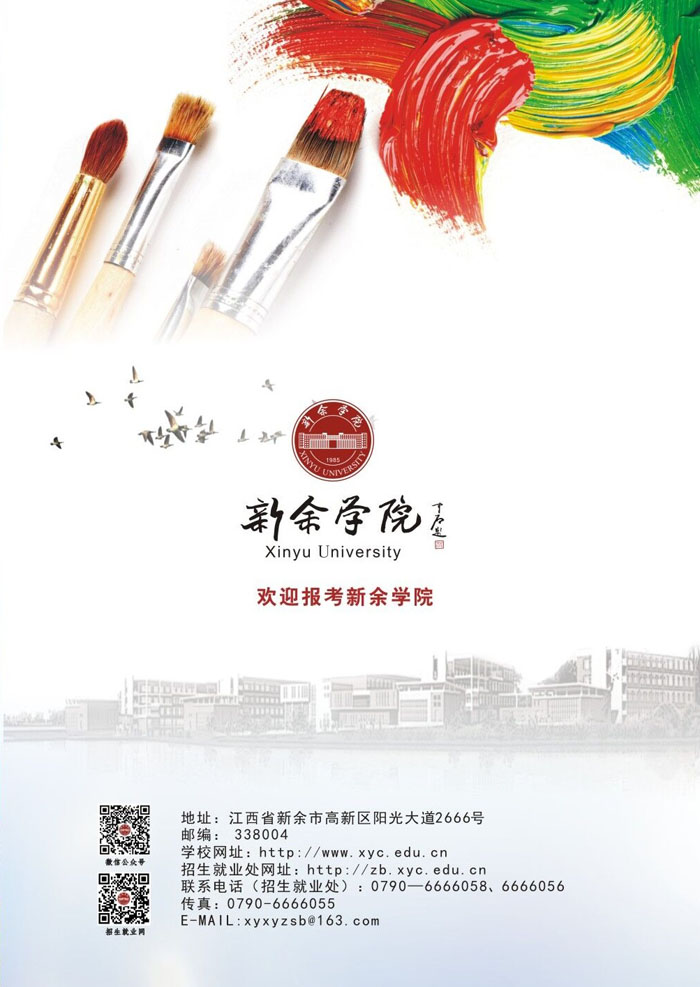 金韵艺考培训