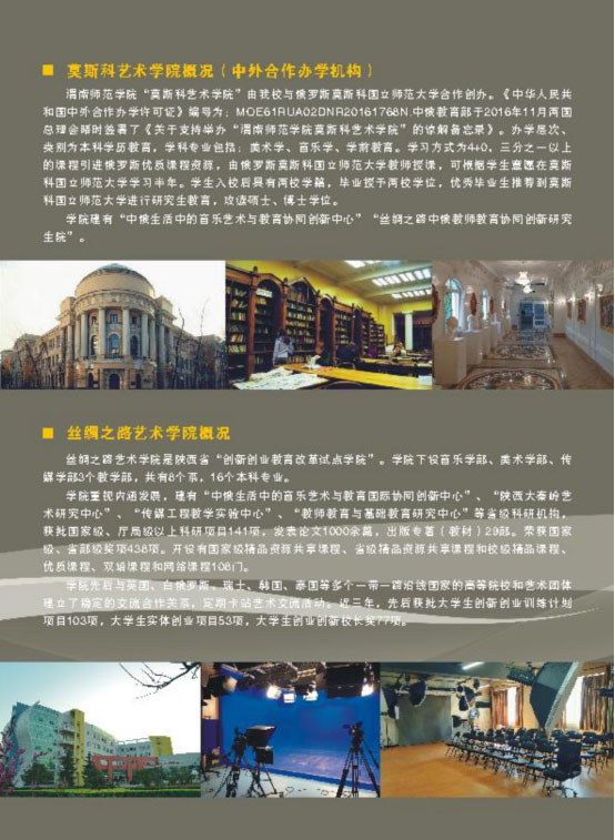 金韵艺考培训