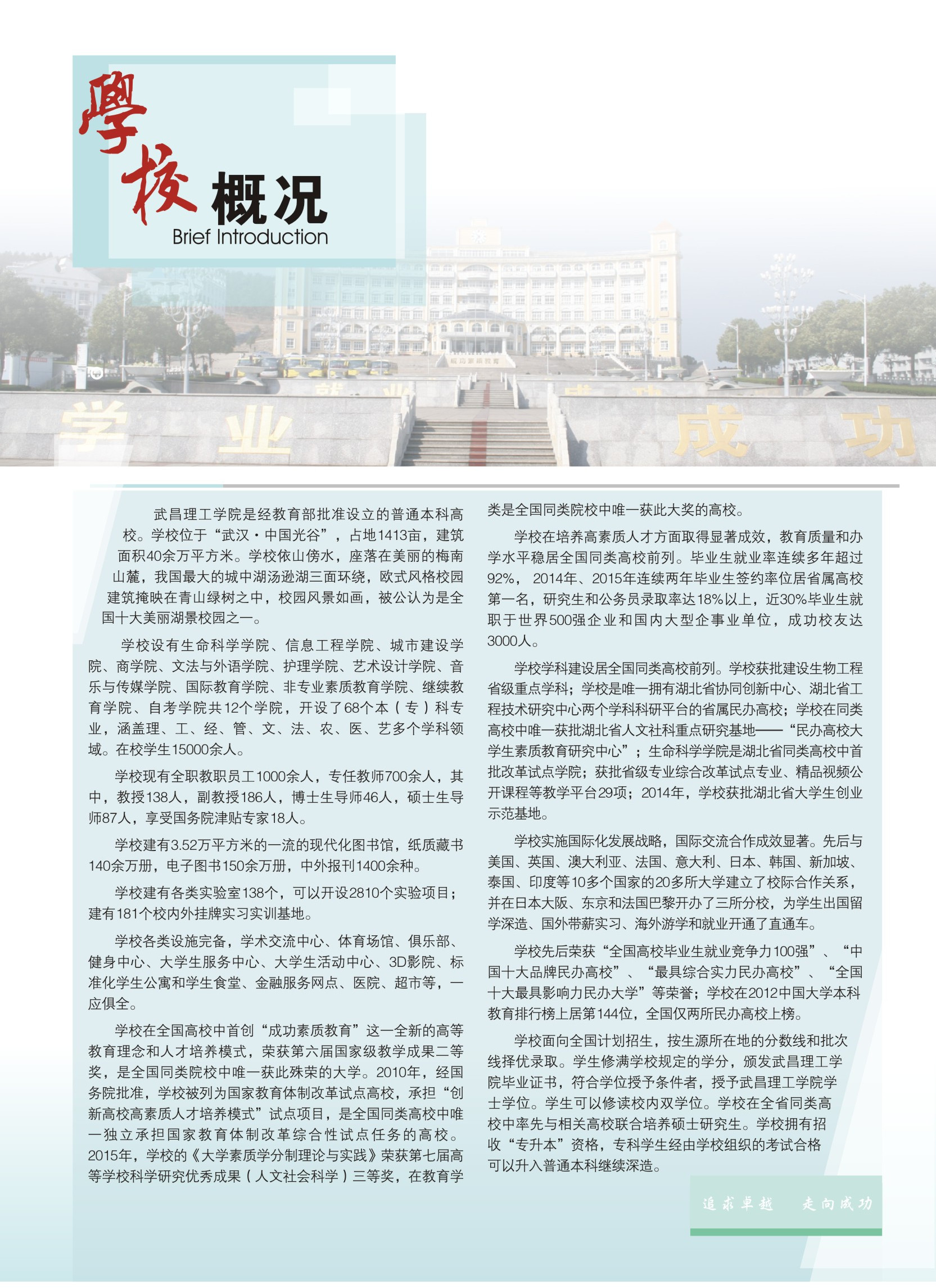 金韵艺考培训