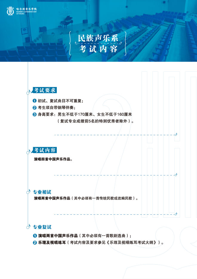 金韵艺考培训