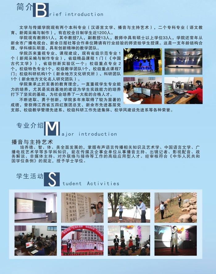 金韵艺考培训