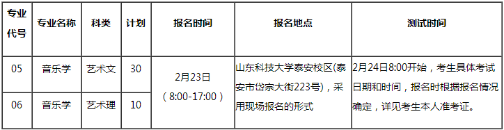 金韵艺考培训