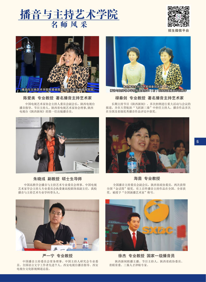 金韵艺考培训