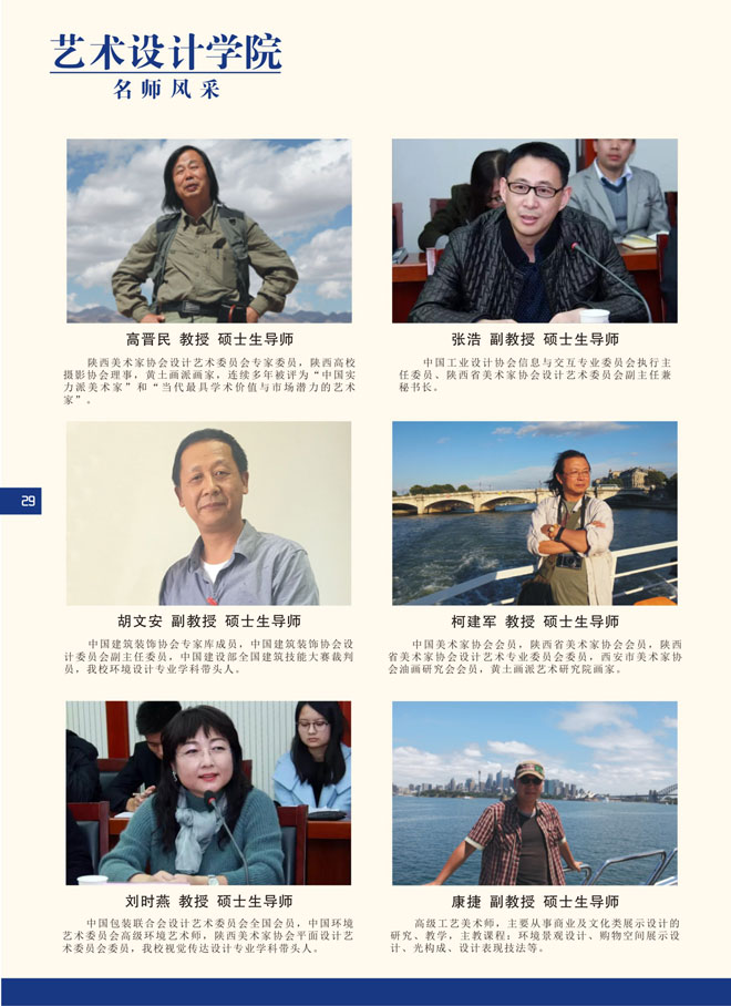 金韵艺考培训