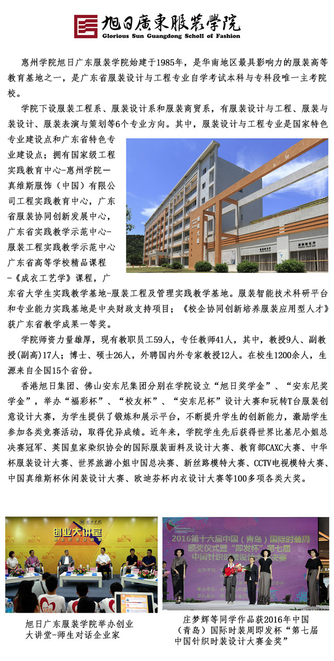 金韵艺考培训
