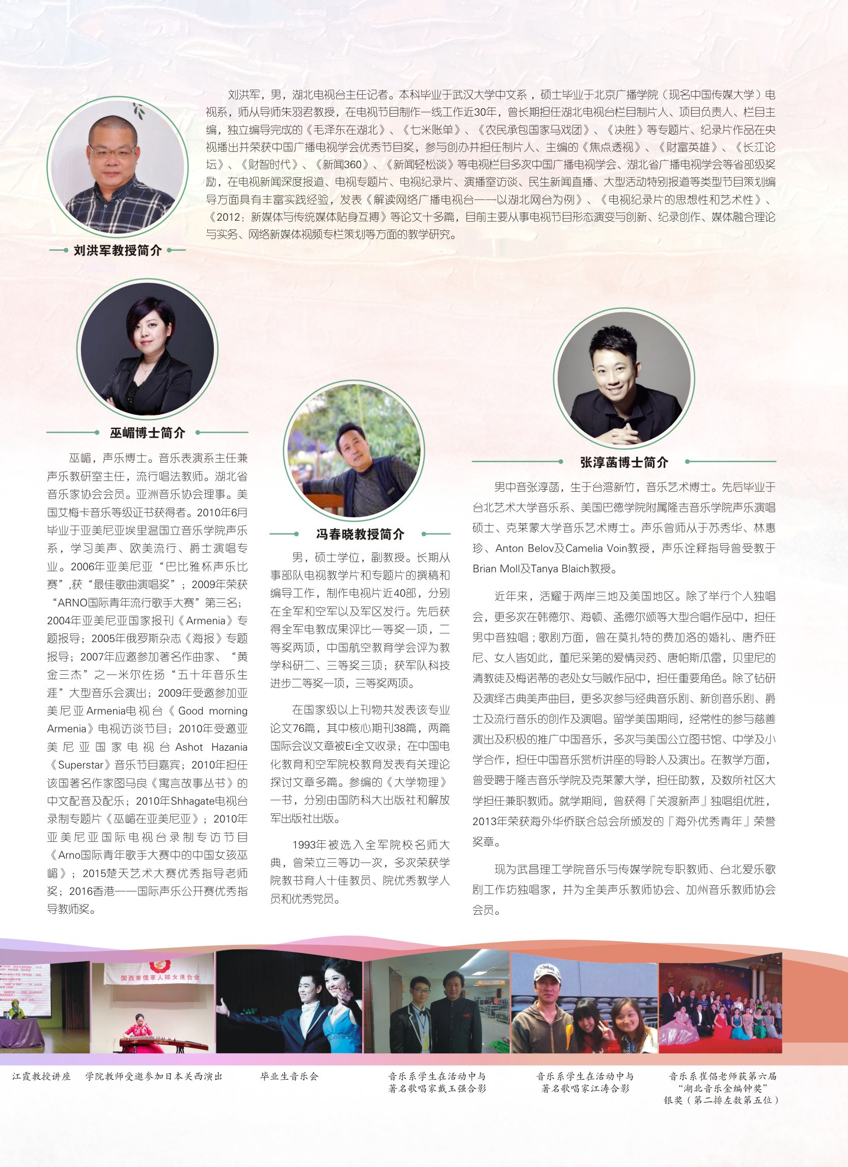 金韵艺考培训