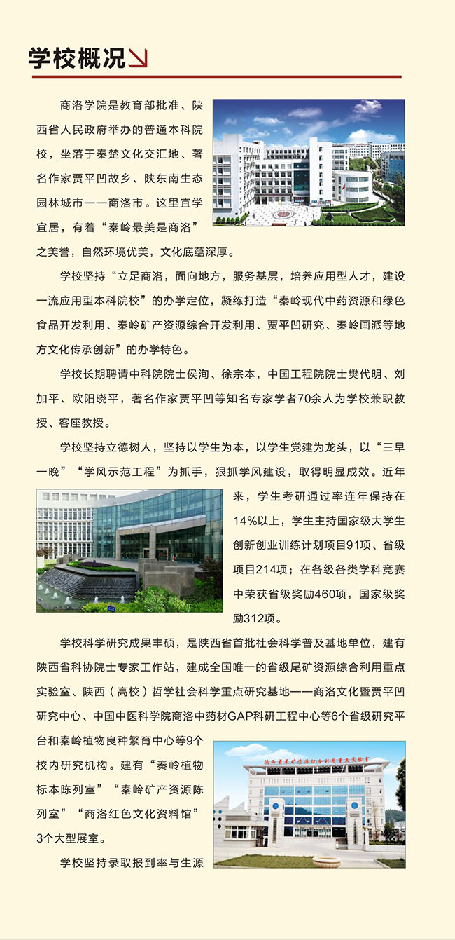 金韵艺考培训